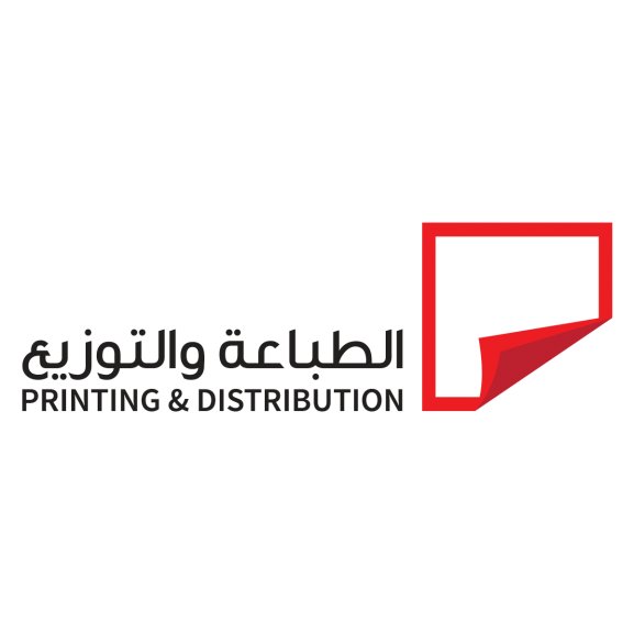 DMI Printing Distribution Logo
