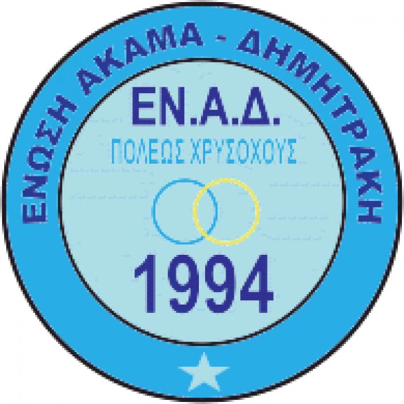 ENAD Polis Chrysochous Logo