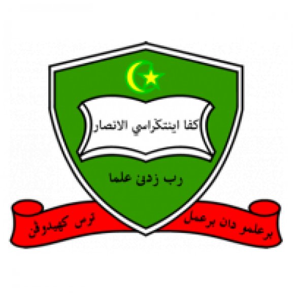 KAFA Integrasi Al-Ansar Logo