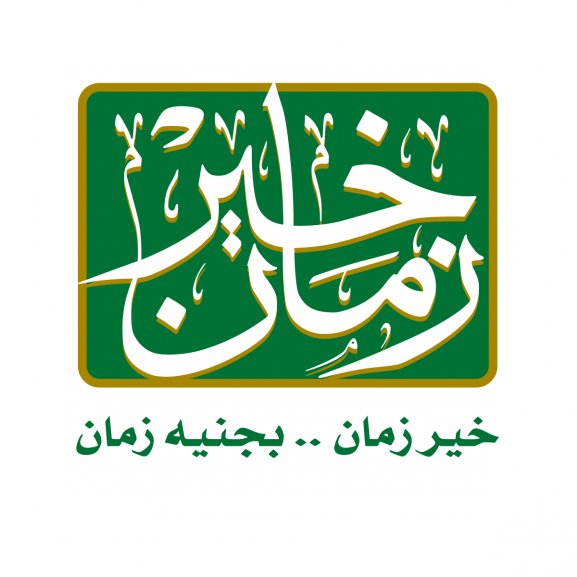 Kheir Zaman Logo