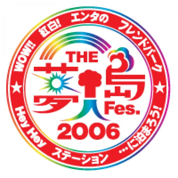 Mujintou Fes. 2006 Logo