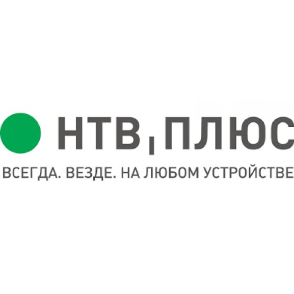 NTV PLUS Logo