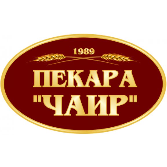 PEKARA CAIR Logo