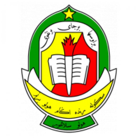 Sekolah Rendah Agama Hulu Bernam Logo