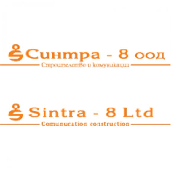 Sintra - 8 Ltd. Logo