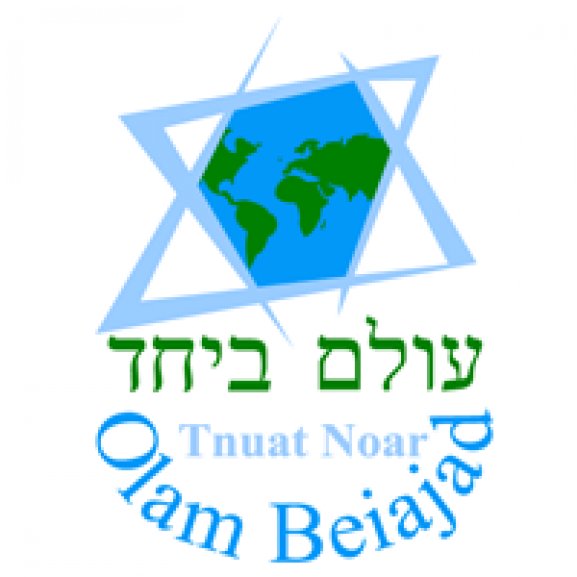 Tnuat Noar Olam Beiajad Logo