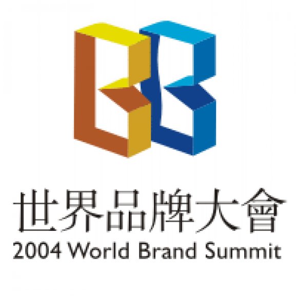 World Brand Summit 2004 Logo