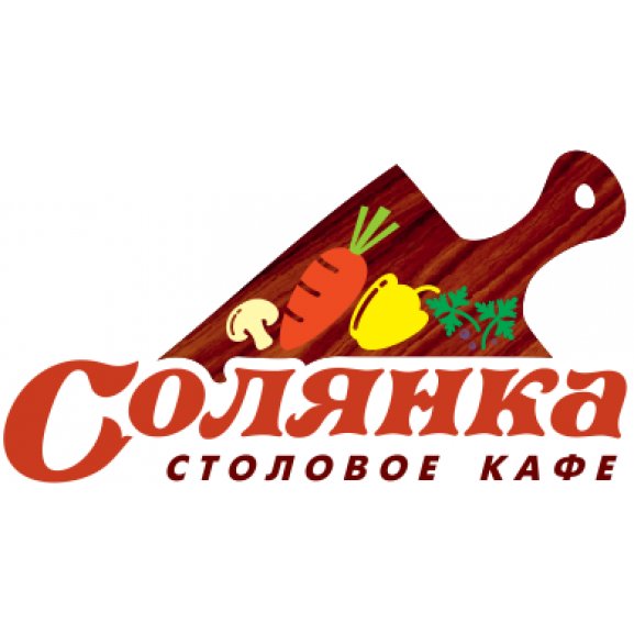 Солянка кафе - Solyanka cafe Logo