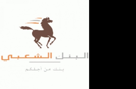 Banque Populaire du Maroc (AR) Logo