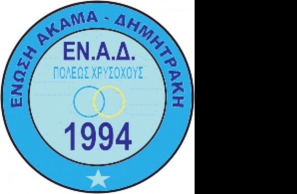 ENAD Polis Chrysochous Logo