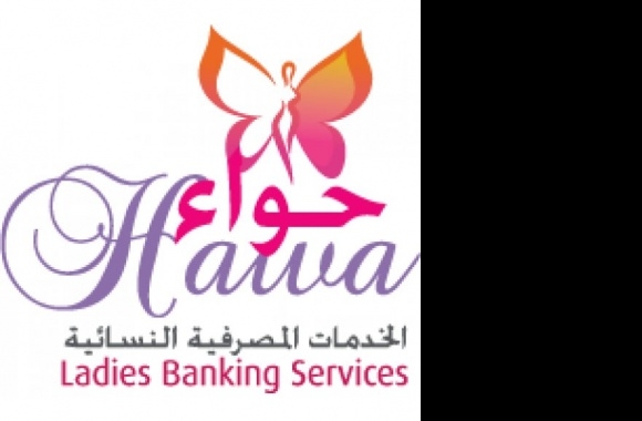 Hawa - Ladies Banking Services Logo