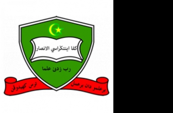 KAFA Integrasi Al-Ansar Logo