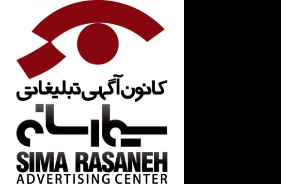 Sima Rasaneh advertising center Logo