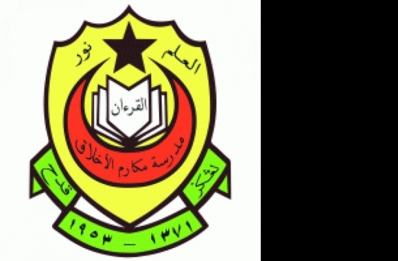 SMA MAKARIMUL AKHLAK Logo