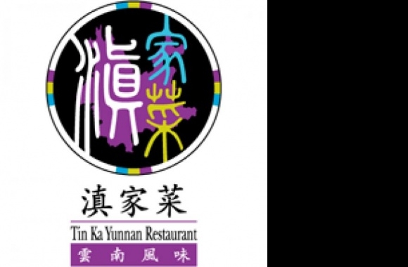 Tin Ka Yunnan Restaurant Logo