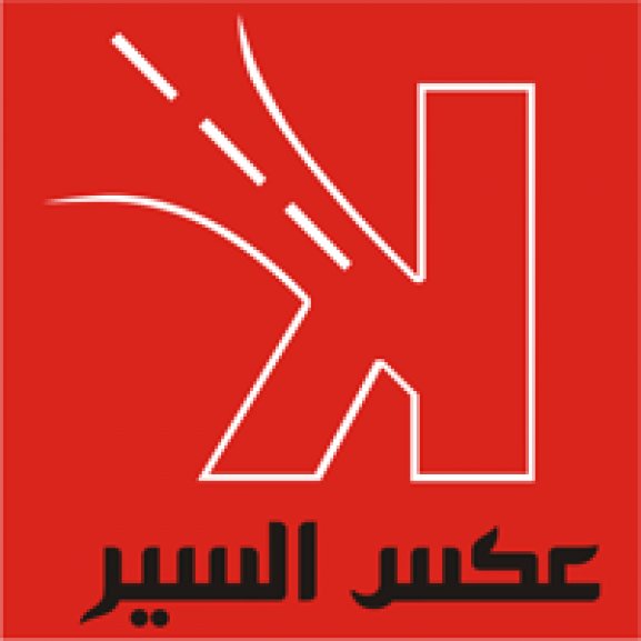Aks alser Logo