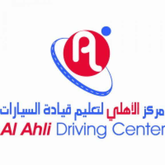 Al Ahli Driving Center Logo