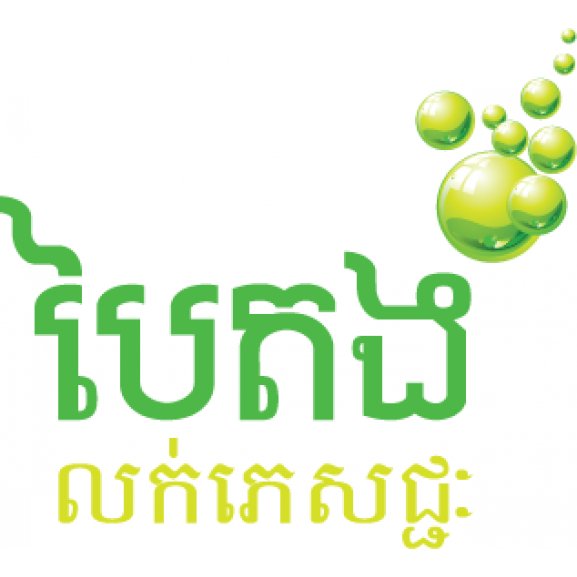 Baitong Drink Shop Logo