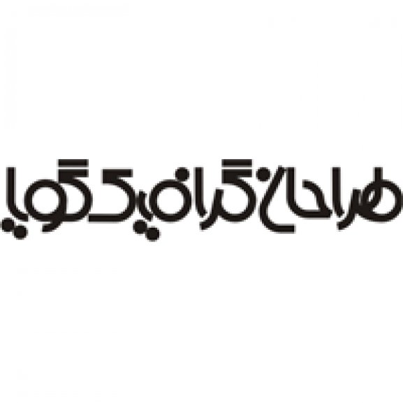 Gooya Graphic design Logo