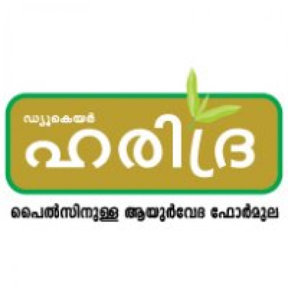 Haridra Logo