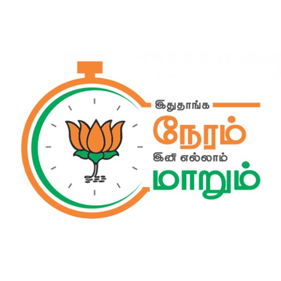 K Annamalai Logo