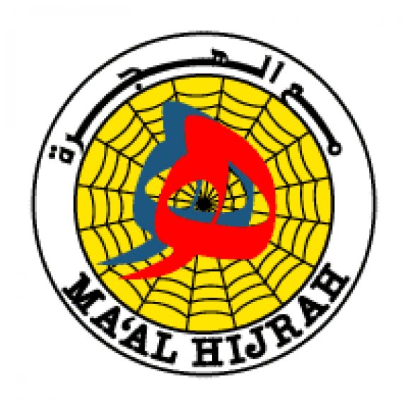 Maal Hijrah Logo