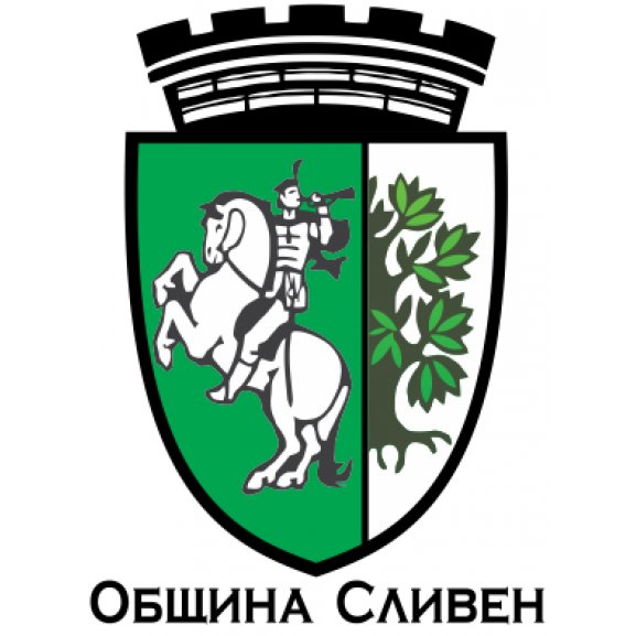 Municipality Sliven Logo