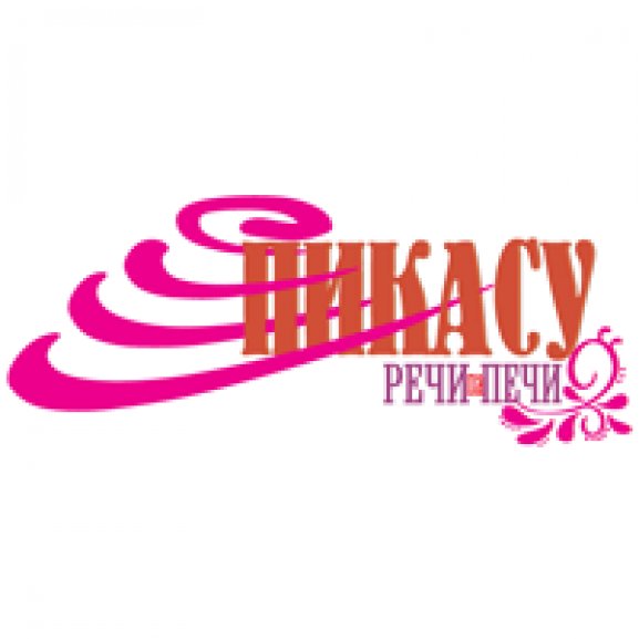Pikasu Logo