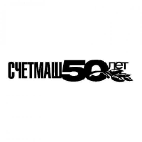 SchetMash 50 years Logo