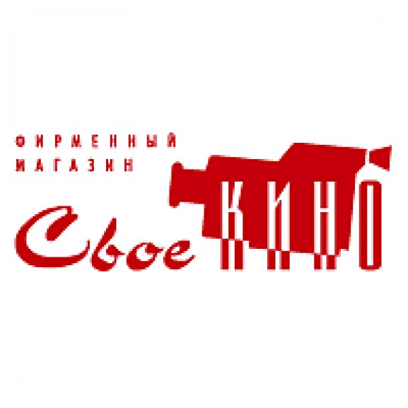 Svoe Kino Shop Logo