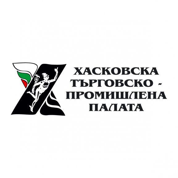 The Haskovo Chamber of Commerce Logo