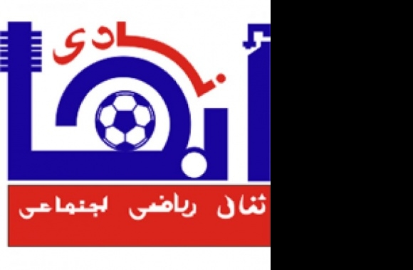 Abha Club Logo