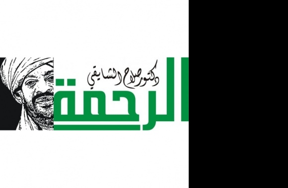 al-rahma Logo