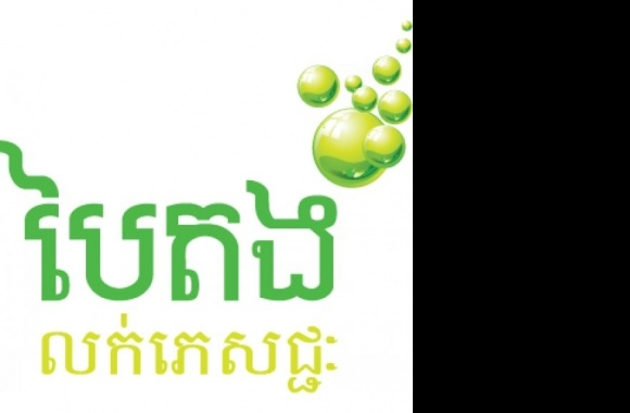 Baitong Drink Shop Logo