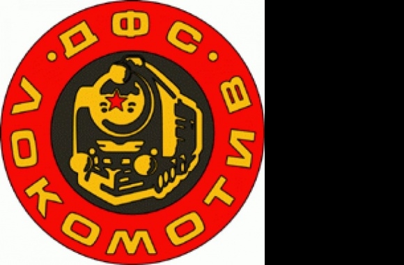 DFS Lokomotiv Sofia (70's logo) Logo