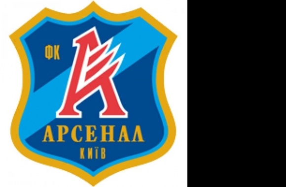 FC Arsenal Kyiv Logo