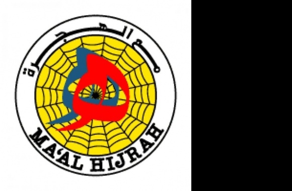 Maal Hijrah Logo