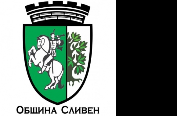 Municipality Sliven Logo