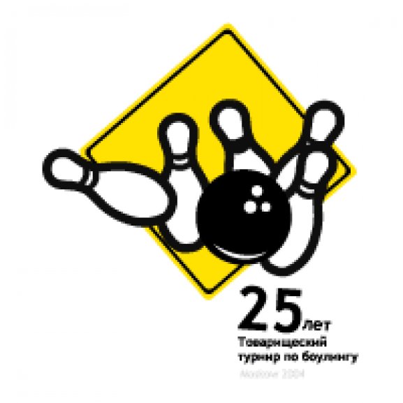 25 Bouling Logo