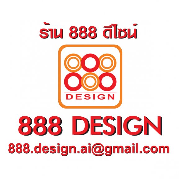 888 Design Logo
