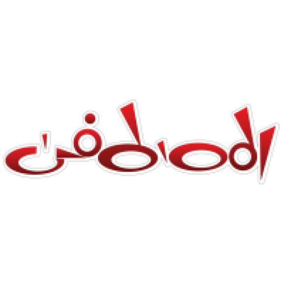 al Mustafa Logo