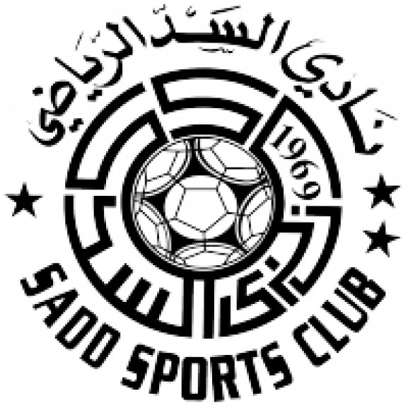 Al Sadd Sports Club Logo