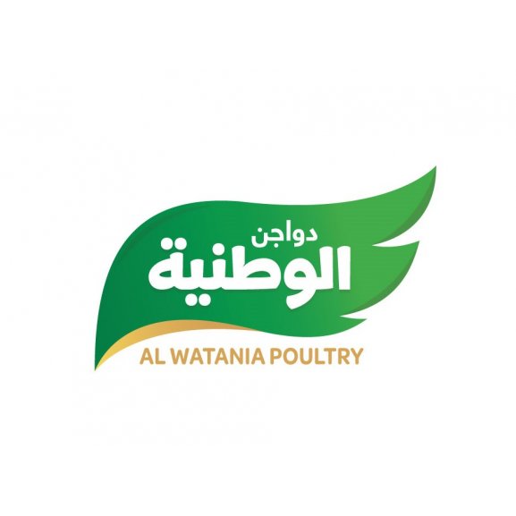 Al Watania Poultry Logo
