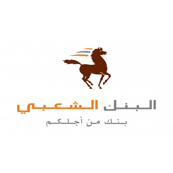 Banque Populaire du Maroc AR Logo