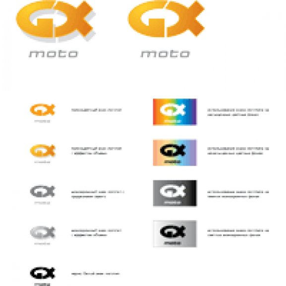 GX moto Logo