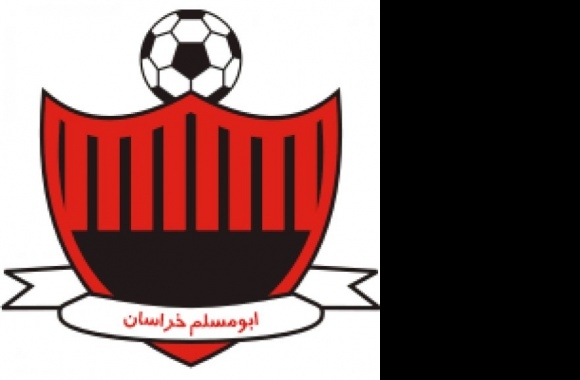 Abu Muslem Logo