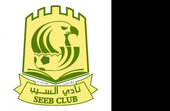 Al-Seeb Sports Club Logo