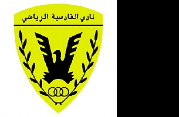 Al Qadysia Logo