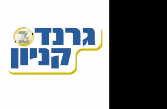 Grand Canion Israel Haiha Logo