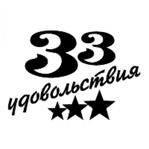 33 udovolstviya Logo